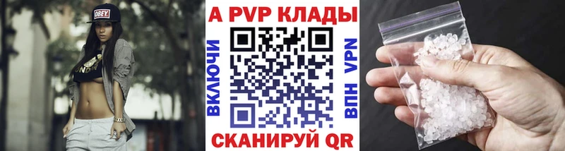 A-PVP СК  Туринск 