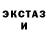 MDMA кристаллы Valeri Mirson