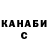 ГАШ 40% ТГК Panshenelo Amigos
