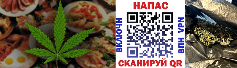 наркошоп  Туринск  Еда ТГК марихуана 