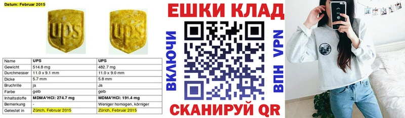 ЭКСТАЗИ Cube  Туринск 