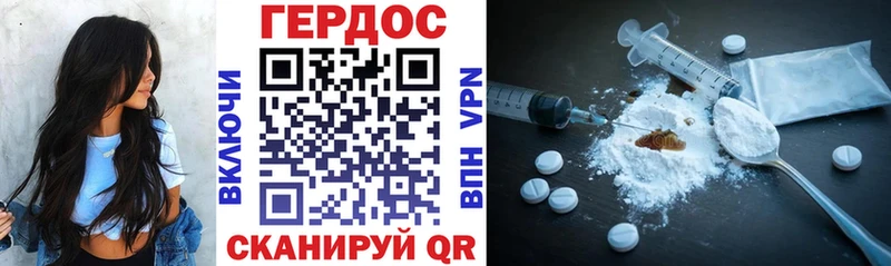 хочу   Туринск  Героин гречка 