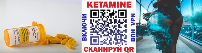 КЕТАМИН ketamine  Туринск 