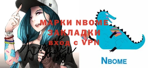 крисы Алзамай