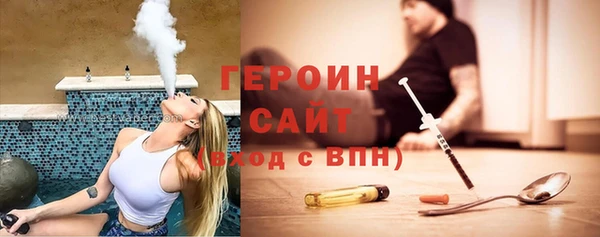 герыч Алексин