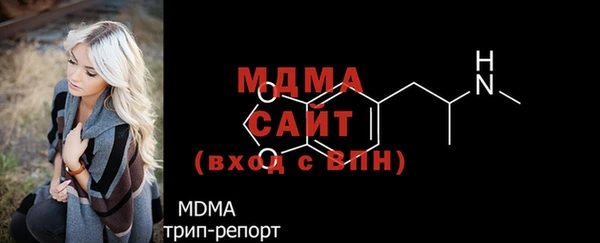 соль курить ск Абдулино