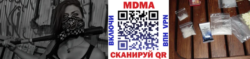 MDMA кристаллы  Туринск 