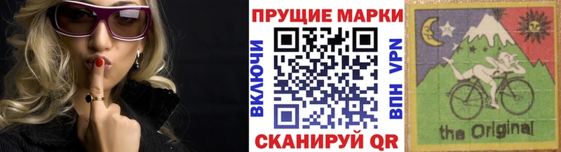 ОМГ ОМГ рабочий сайт  Туринск  Марки NBOMe 1,8мг  где найти  