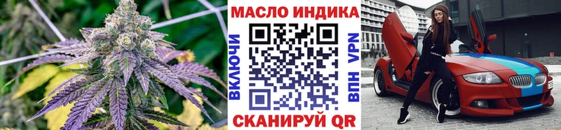 МЕГА маркетплейс  Туринск  Дистиллят ТГК Wax 